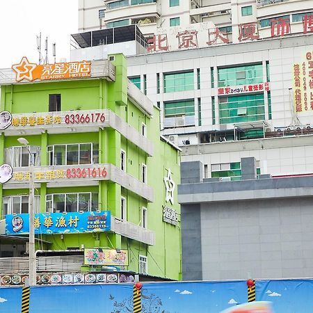 Starry Hotel Canton Extérieur photo