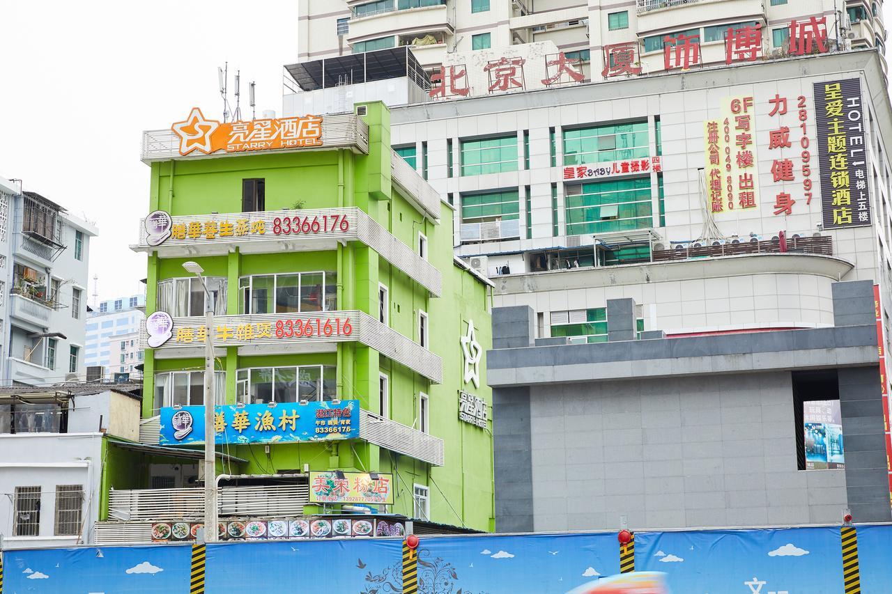 Starry Hotel Canton Extérieur photo